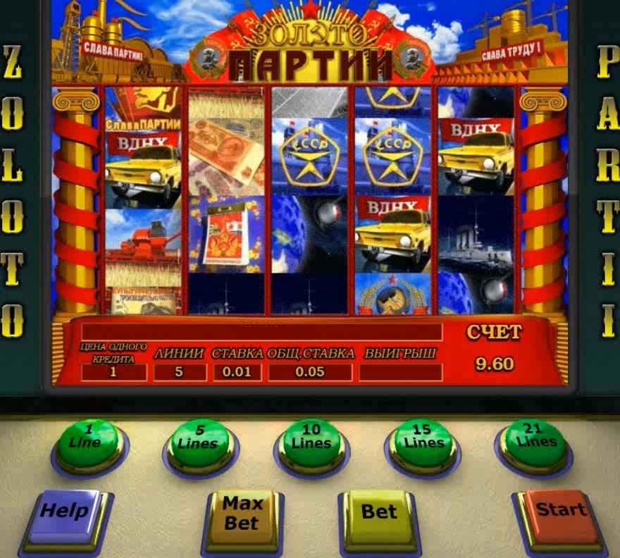 Игровые автоматы беспла братва играть онлайн казино фараон