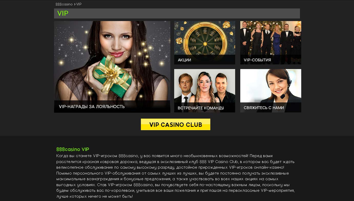 casino special vip online