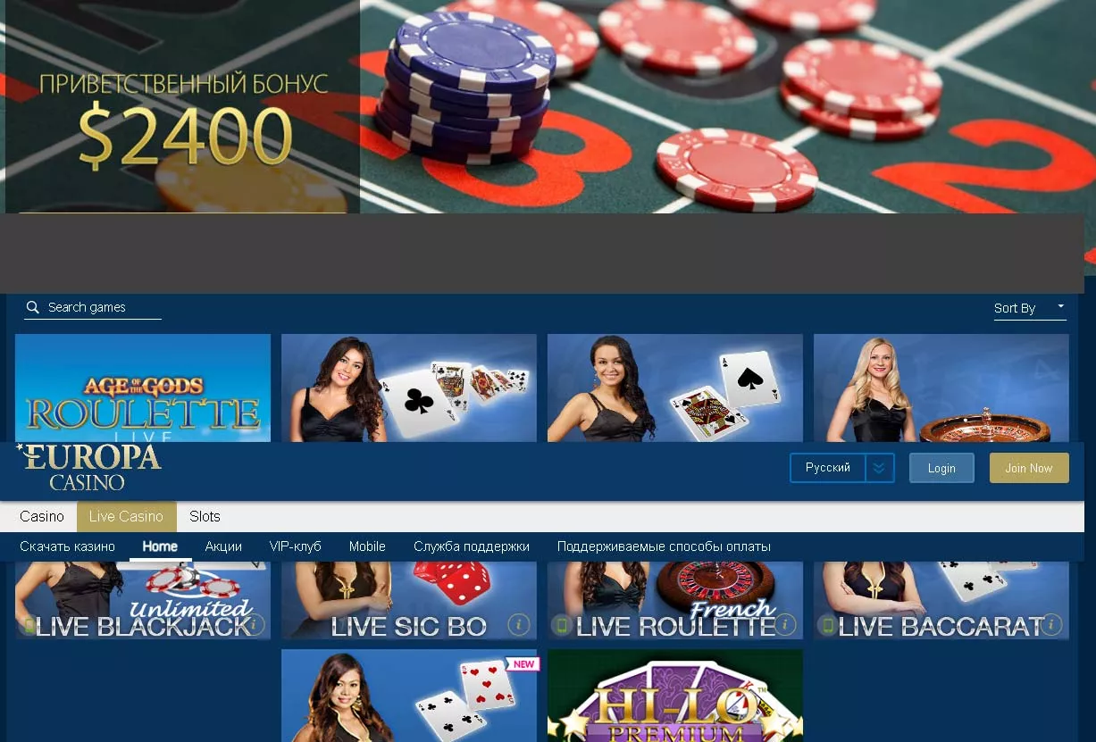 Игровые автоматы играть бесплатно и без регистрации казино европа онлайн пеликан ставки на спорт