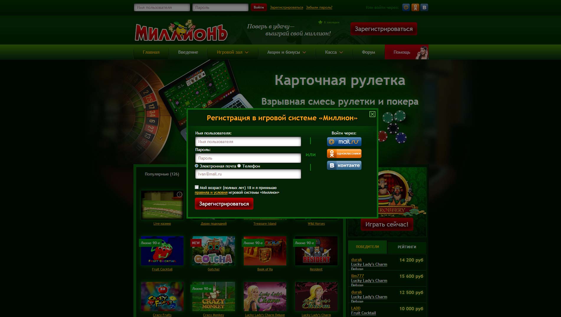 Новые онлайн казино 2019 с бездепозитным бонусом за регистрацию игровые автоматы играть бесплатно онлайн новоматик