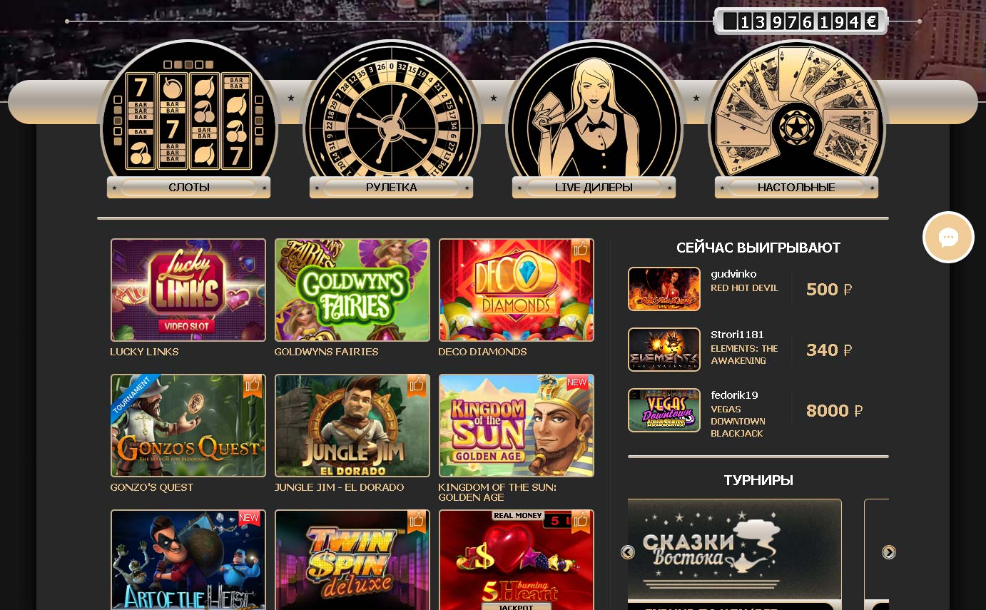 Rox casino com игровые автоматы mostbet казино вход com xyz